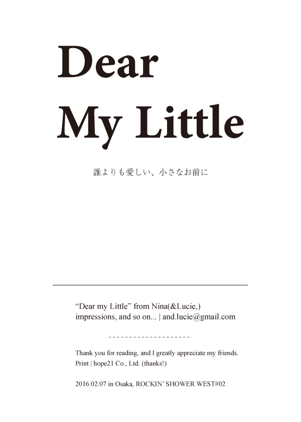 Dear my Little